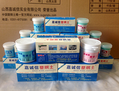 其他工地施工材料