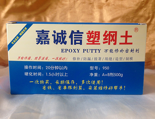 高科技堵漏產品